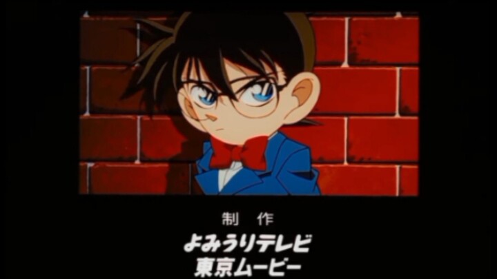 Detective Conan Ending 2 - Meikyuu No Lovers