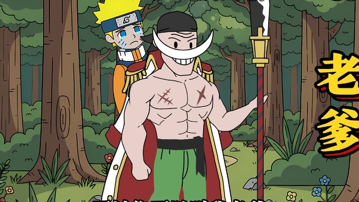 Người đàn ông mạnh nhất trong thế giới hải tặc lại xuyên không đến thế giới Naruto, nhận Naruto làm 
