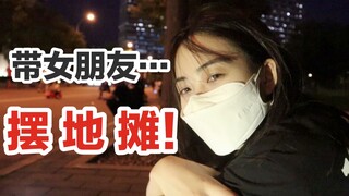 Breaking out of autism! 600,000 followers uploader sets up a street stall!