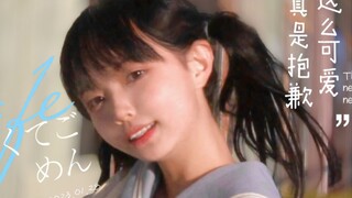 【咕咕】 这么可爱真是抱歉【万粉感谢作】