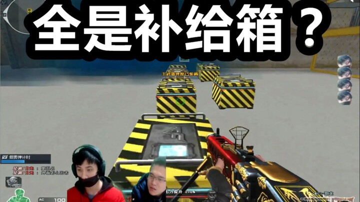 CF: Cheat ini kelewatan banget, kotak loot-nya gratis ya?