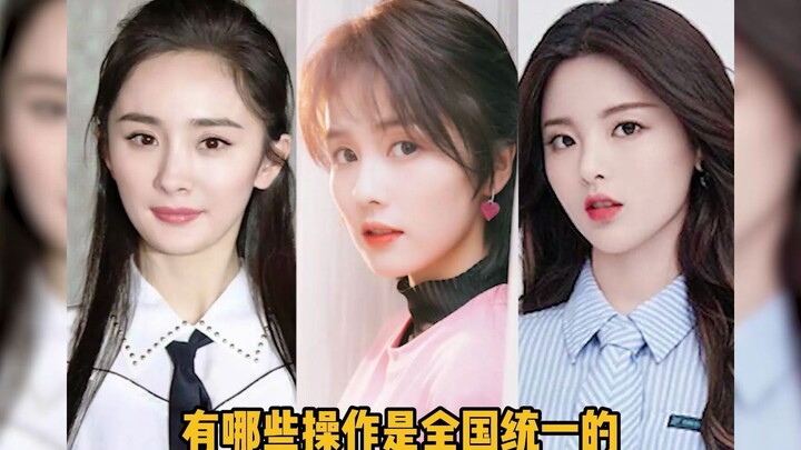 Operasi standar nasional