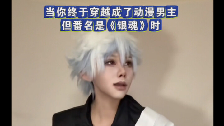 生活千疮百孔，好透气