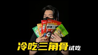 Một túi xương hình tam giác lớn như vậy mà chỉ có vài đô la? Anh chàng đẹp trai tiết lộ diện mạo thậ