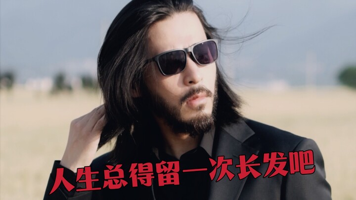 How do guys rock long hair? 4 looks, 4 outfits—endless style possibilities!