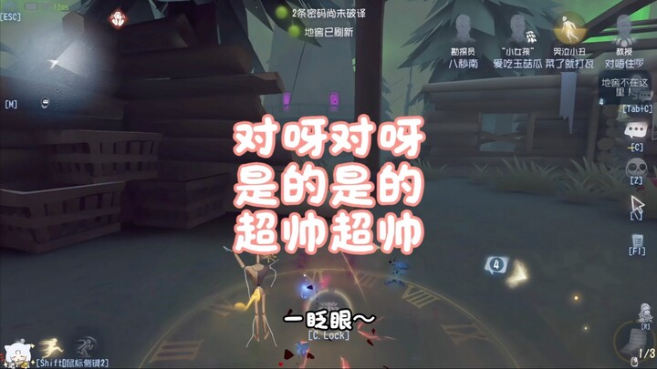 [Cô bé] Kiểm soát thế trận như ếch luộc trong nước ấm…