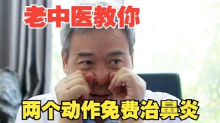 Lão trung y chỉ cho bạn hai động tác, điều trị viêm mũi miễn phí