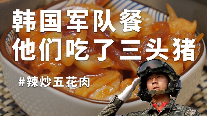 Korean-Japanese food tasting—how could you not eat three extra bowls of rice?