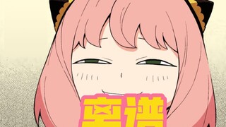 《贱  碟  过  家  家》2.0！！！！！！