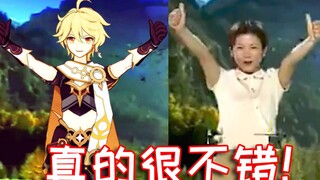 爷真的很不错！！！！！！