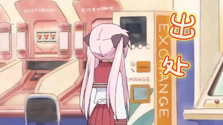 [Mashiro Kanon] Nguồn gốc của tên người hâm mộ Paqingji được giải thích bởi Baicai [Khác]