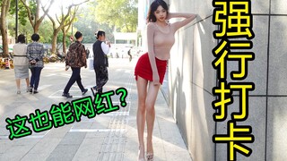 Toko selebriti internet ini keterlaluan!