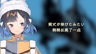 [Light Voice Girl] Bản cover Encountered Angels với nhiều giọng hát! Gặp bạn là điều tuyệt vời nhất