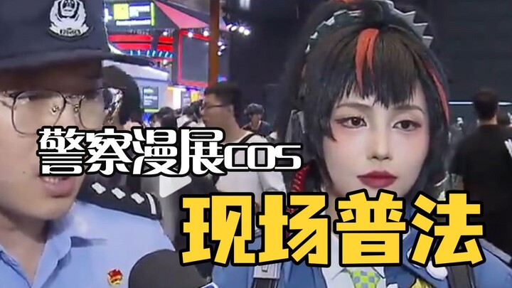 Cảnh sát buộc phải làm việc và tự mình cosplay để giáo dục bạn về luật pháp