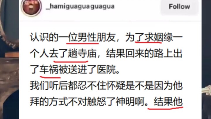 Dewa: Cuma bilang aja, udah move on atau belum....