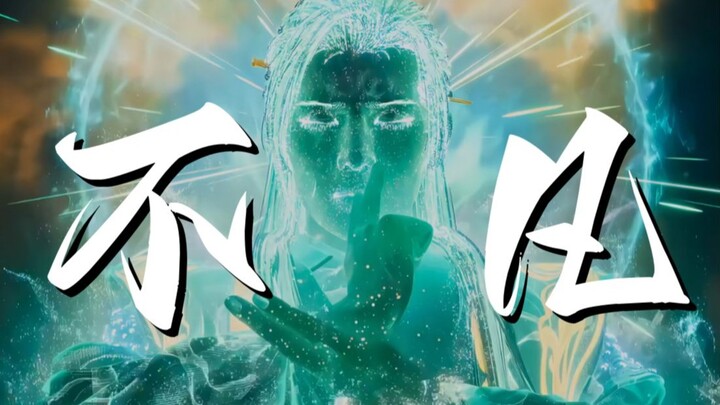 Wishing we’ll meet again someday—ordinary yet extraordinary | “Extraordinary” [Cover]