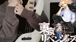 Tokyo Revengers ED Koko De Iki Wo Shite โดย Eill สูดลมหายใจที่นี่และ Bass Cover