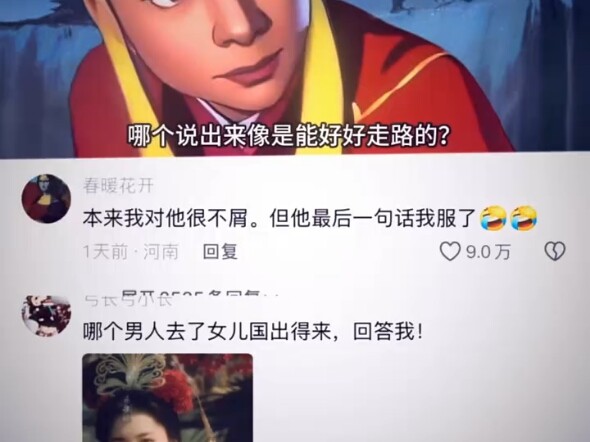 เดิมทีฉันดูถูกเขา แต่ประโยคสุดท้ายทำให้ฉันยอมรับเลย