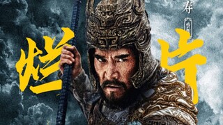 Who is praising this awful movie that goes against our ancestors?!