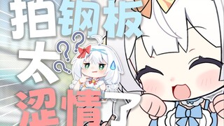 这个主播真的很有料！