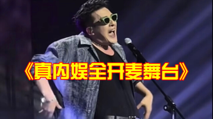 Haha, cười muốn vỡ bụng! Tôn Nghệ Châu với “Chuột rồi cũng phải yêu” và “Sân khấu hát live toàn phần
