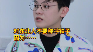 【闹腾男孩KC】各地人的崩溃？！
