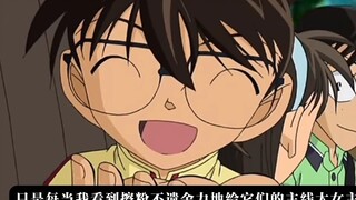 [A brief review of Haibara Ai] The absolute representative of high opening and crazy walking, can sm