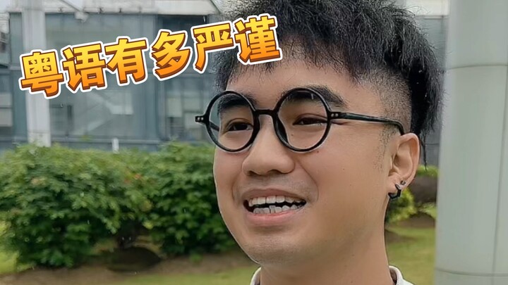 What other names do you know for the word “mea”?