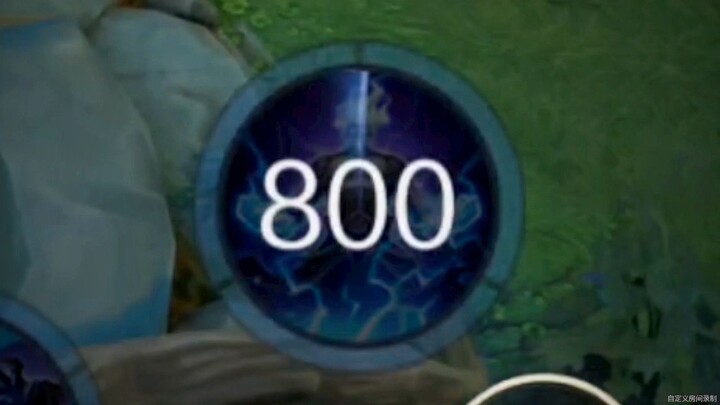 After holding for 800 seconds, you can use one-click sweep.