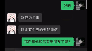 其实男孩子要的安全感很简单