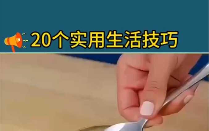 20 Super Handy Life Hacks You Need to Know—Learn ‘Em Now!