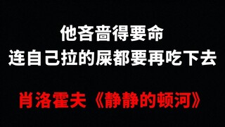 【รอบสอง】 ลิ้นพิษ! (ชมการด่ากันของคนดังออนไลน์)