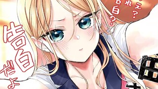弱智吧学姐？成为女友之后？！