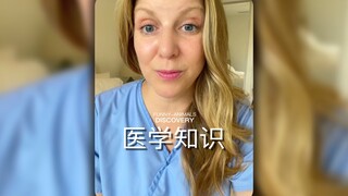 เกี่ยวกับเหตุผลที่ไม่ให้น้ำเกลือกับผู้ป่วยระยะสุดท้าย? ได้ความรู้ใหม่แล้ว!