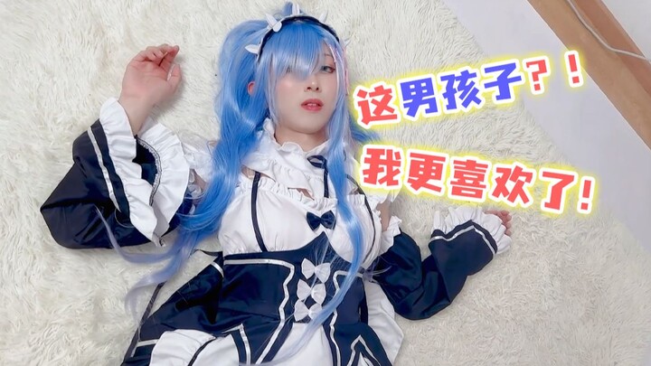 当我把男粉丝改造成蕾姆~