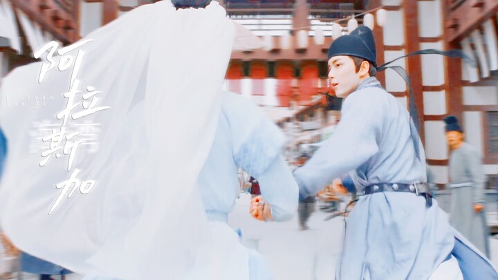 “Oh my God, can’t you see they’re deeply in love?”