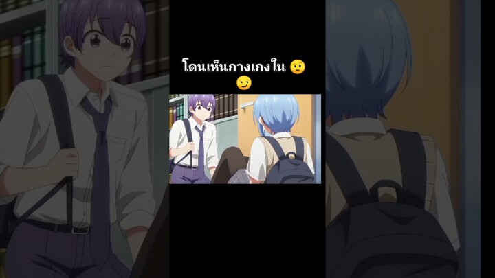 หนึ่งห้องสองหัวใจอุ่นไอรัก ตอน 9