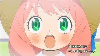 Spy x Family Episode 12 (Preview) | スパイファミリー 12話（プレビュー）