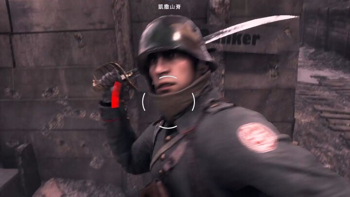 【Battlefield 1】Ngầu nhất “bị” bắn hạ