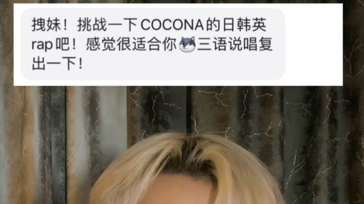 วันนี้ไม่ถือว่าเสียหน้าใช่ไหม……