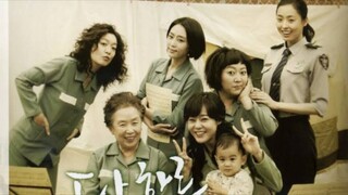 Harmony (2010) Subtitle Indonesia