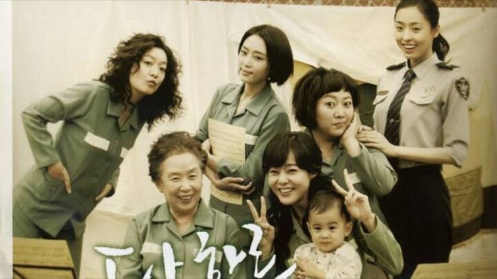 Harmony (2010) Subtitle Indonesia