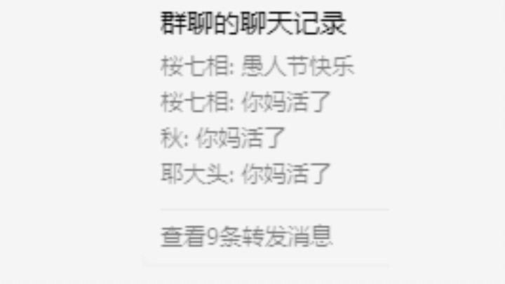 【โปรดใช้ดุลยพินิจ】ภาพตลกร้ายสุดโต่งไร้ขอบเขต 227