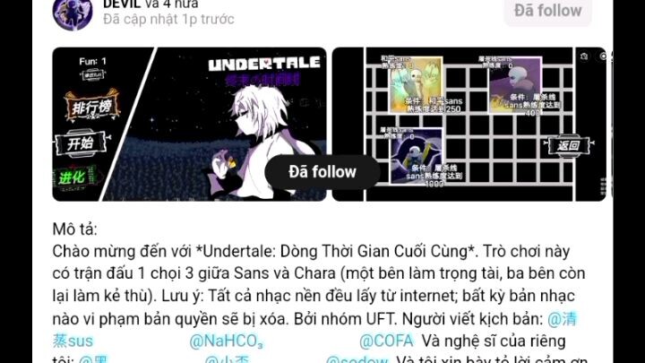 #BuildaGame#传说之下终末时间线宣传#35769531