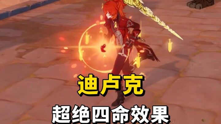 شيء مثير للاهتمام!