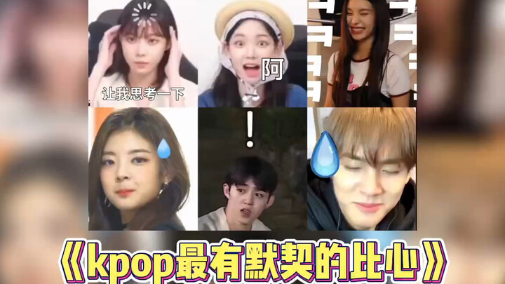 The most in-sync heart sign in K-pop