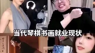 那些让人笑到肚子疼的沙雕图＃176