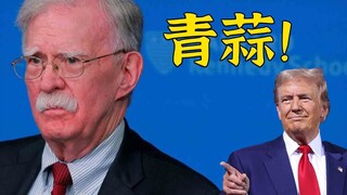Ông già râu hải cẩu thảm hại bị tỏi xanh, kẻ phản bội MAGA tiếp theo sẽ là ai nhỉ