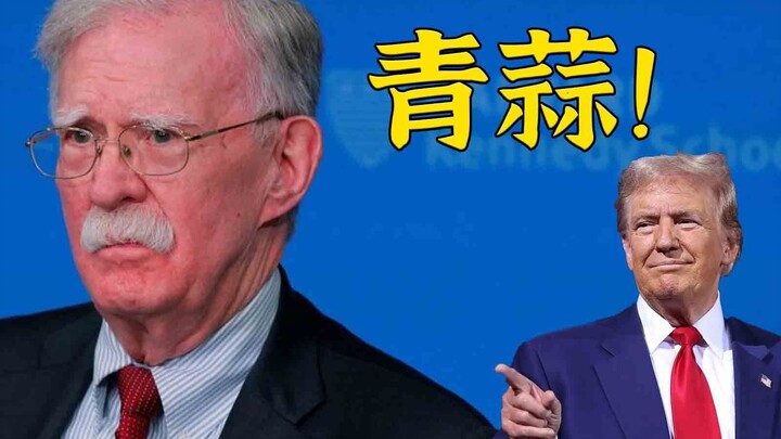 海豹胡子爷爷惨遭青蒜，下一个MAGA叛徒是谁