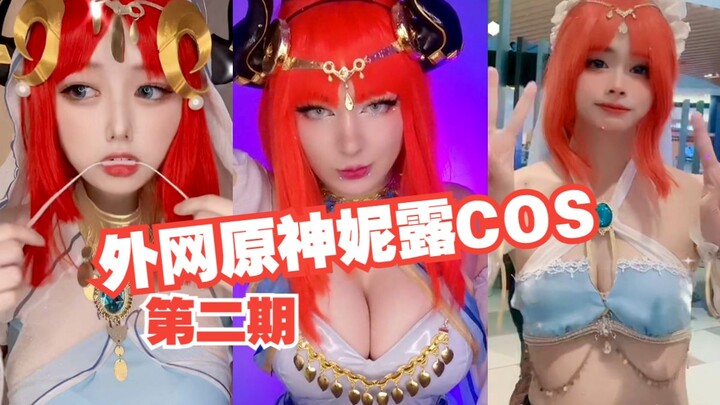 Genshin Impact Nero COS Số thứ hai